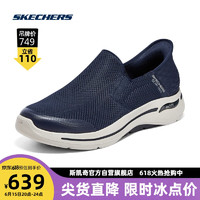 斯凯奇Skechers闪穿系列春男士健步鞋休闲鞋216259 海军蓝色/NVY 42