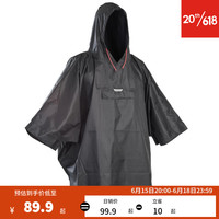 迪卡侬雨衣雨披儿童雨衣透明长款全身便携男女户外OVH 黑色