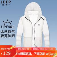 JEEP吉普 防晒衣男女夏季情侣款轻薄透气皮肤衣 BM6645女白色3XL