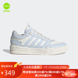 adidas 阿迪达斯 NEO女子 运动休闲系列D-PAD运动 休闲鞋IG7587 37码UK4.5码