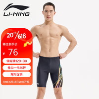 LI-NING 李宁 泳裤男士速干抗氯舒适防尴尬温泉海边度假专业训练游泳裤 黑色XXL