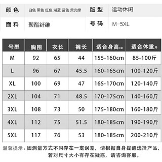 回力（Warrior）运动套装男 速干短袖两件套休闲健身服篮球跑步服 8036 蓝色 3XL