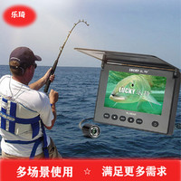 乐琦 户外水下摄像头探鱼器可视高清钓鱼水底视频摄像头高清可视钓鱼器