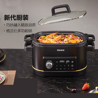 格兰仕匠系列多功能料理锅家用大容量不沾烤肉炒煎电火锅WMC5001