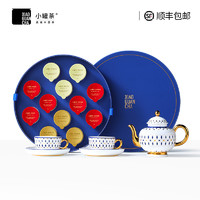 小罐茶享悦时光茶叶礼盒高档骨瓷茶具乌龙茶红茶茶叶礼盒