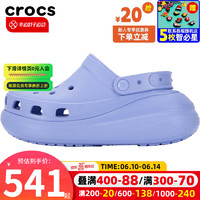 卡骆驰（crocs）洞洞鞋白敬亭同款男鞋女鞋 23夏运动凉鞋户外沙滩鞋休闲凉鞋拖鞋 经典泡芙-朦胧浅灰蓝/晒图返10 M4W6(36-37/220mm)