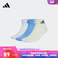 adidas 阿迪达斯 官方男女舒适运动短筒袜子IC1288 融合蓝/亚麻绿/浅蓝 L