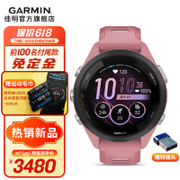 佳明（GARMIN）Forerunner265户外智能手表运动手表铁人三项跑步马拉松心率血氧 Forerunner 265S 音乐版 粉色