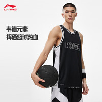 LI-NING 李宁 排湿速干专业比赛服男装2023韦德系列男子比赛上衣AAYT051