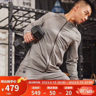 安德玛（UNDERARMOUR）Meridian男子训练运动外套1374495 棕色176 XL