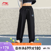 LI-NING 李宁 卫裤女2023新款运动生活系列运动裤女子直筒卫裤休闲裤子AKLT534