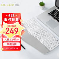 DeLUX 多彩 GM902 人体工学键盘 蓝牙无 设计 自带软垫 白色
