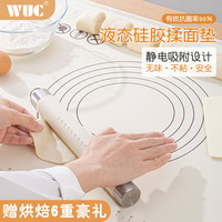 硅胶揉面垫食品级擀面垫子加厚面板和面家用饺子面食烘焙品牌案板