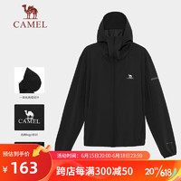 骆驼（CAMEL）户外防晒衣男女针织专业upf50+凉感情侣款防晒服 A13BA6aB068