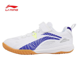 李宁（LI-NING）乒乓球鞋鹰眼2.0训练防滑耐磨儿童羽毛球鞋运动鞋童鞋 标准白/电光紫 32