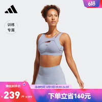 adidas阿迪达斯女透气凉爽干爽HIIT高间歇训练中强度运动健身内衣 银灰紫罗兰/金属融合蓝 ASB