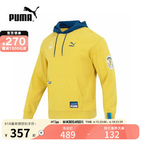 彪马（PUMA）yysports 卫衣男装新款针织运动休闲连帽套头衫 677377-31 M