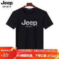 JEEP吉普 短袖T恤男夏季运动T恤透气舒适T恤圆领打底衫 BM9025黑色5XL