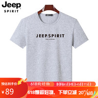 JEEP吉普 短袖T恤男款夏运动T恤舒适亲肤T恤圆领打底衫 BM9002浅灰2XL