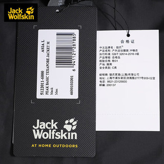 Jack Wolfskin狼爪冲锋衣男户外外套防水运动休闲透气夹克5122011 黑色 2XL