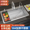 厨房水槽洗菜盆大单槽家用洗菜池台下盆洗碗池手工加厚304不锈钢