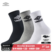 茵宝（Umbro）男款运动中袜三双装2023夏季新款吸汗透气百搭中筒袜 雪花白/中花灰/凝眸黑 通用