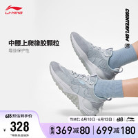 LI-NING 李宁 CF溯星轨|潮流休闲鞋女鞋2023减震回弹低帮运动鞋AGLT074