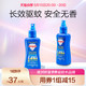  Aerogard 澳乐家Aerogard儿童防蚊驱蚊驱蚊防蚊水花露水135ml*2瓶　