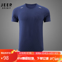 JEEP吉普 运动短袖T恤男夏季简约透气训练跑步上衣服 3808上青色XL