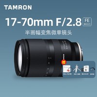 TAMRON 腾龙 17-70mm广角防抖变焦视频直播镜头1770适索尼A6400 ZVE10相机