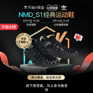 adidas 阿迪达斯 三叶草NMD_S1 NEIGHBORHOOD联名男经典boost运动鞋