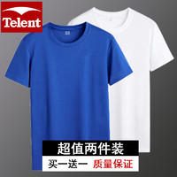 天伦天（Telent）T恤男夏季男士冰丝速干短袖运动服透气上衣 蓝色+白色 XL