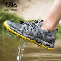 南极人溯溪鞋男速干防滑溪流两栖钓鱼鞋网面透气登山徒步涉水鞋女