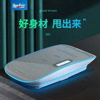 Herfair律动甩脂机懒人减肥燃脂神器瘦全身抖抖机瘦减肚子腹部摇摆健身机 轻奢甩脂机