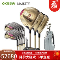 MAJESTY玛嘉斯帝高尔夫球杆套杆女士Royale荣耀系列日本制造 2023新款 碳素L 硬度 白包12支装
