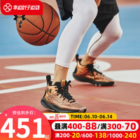 安德玛 UNDERARMOUR）UA HOVR Havoc 4 Clone NM4 男女缓震实战运动篮球鞋 3025999-900/热推款 42.5