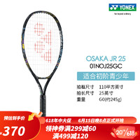 YONEX/尤尼克斯 01NOJ25GC 23年新款 入门级铝制网球拍yy 金/紫色G0(约245g)(成品拍)