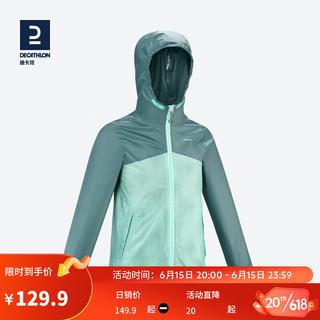 迪卡侬（DECATHLON）2023年新女童户外防风防雨轻薄夹克薄荷绿125cm 4776222