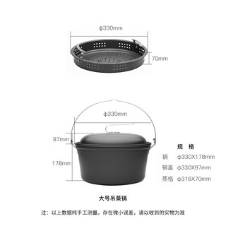 火枫（FIRE-MAPLE）大号33cm盛宴户外吊蒸锅含蒸屉盘露营蒸汽锅炉单锅具汤锅煮火锅 33cm盛宴吊蒸锅(大号)含蒸屉