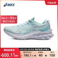限尺码：ASICS 亚瑟士 女子跑鞋 1012B177-100