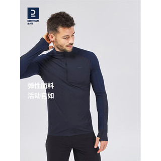 迪卡侬（DECATHLON）速干T恤长袖防晒吸汗快干墨青色-男3XL-4313133