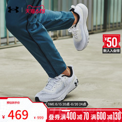 UNDER ARMOUR 安德玛 Hovr Machina 2 Se 男子跑鞋 3024738