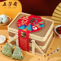 WU FANG ZHAI 五芳斋 中华双层竹篮粽子咸鸭蛋礼盒  1.13kg