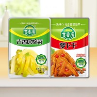 吉香居 萝卜干+榨菜 共15g*30袋