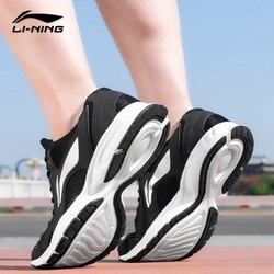 LI-NING 李宁 男鞋跑步鞋男夏季网面透气男士休闲鞋子网鞋黑运动鞋男款跑鞋