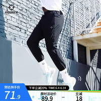 RIGORER 准者 速干运动裤男夏季薄宽松透气梭织冰丝裤子投篮球训练束脚长裤