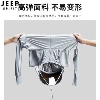 JEEP吉普 防晒衣男女款防紫外线轻薄透气皮肤风衣 KY5999男浅银灰L