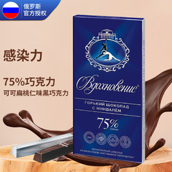 Alenka chocolate 爱莲巧 进口扁桃仁味黑巧克力 100g*3盒