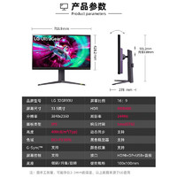 LG 乐金 31.5英寸 4K 144Hz Ultra Fast IPS 1ms GtG HDMI2.1 DTS音效 HDR400 10.7亿色 PS5 电竞显示器 32GR93U