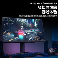 LG 乐金 32GR93U 31.5英寸 IPS G-sync FreeSync 显示器（3840×2160、144Hz、HDR400）